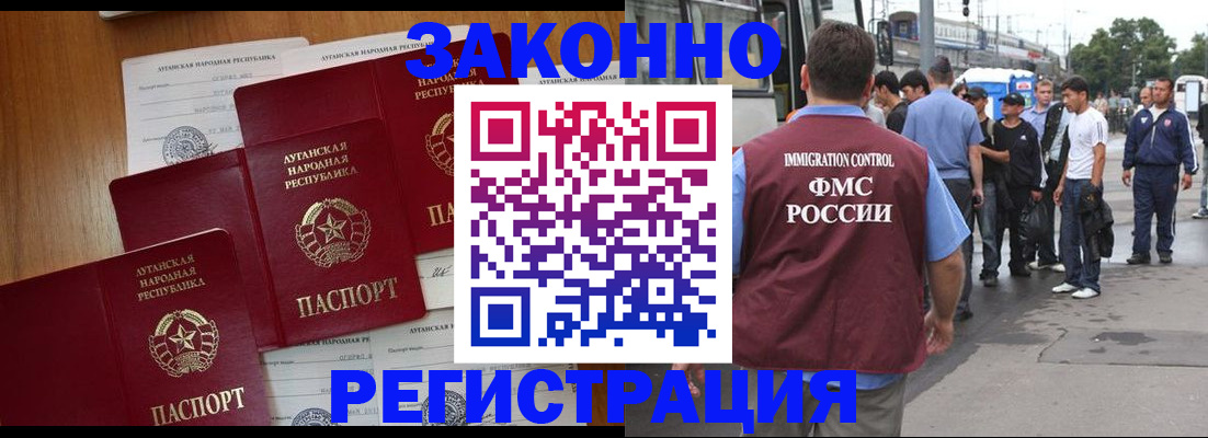 пропишу в квартире в России